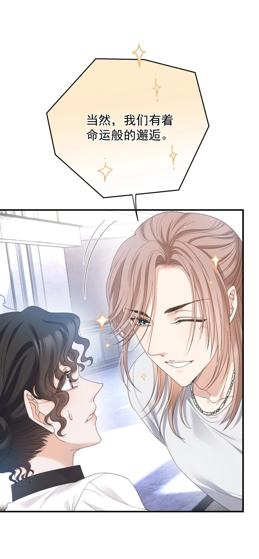 第39话 命运般的邂逅52