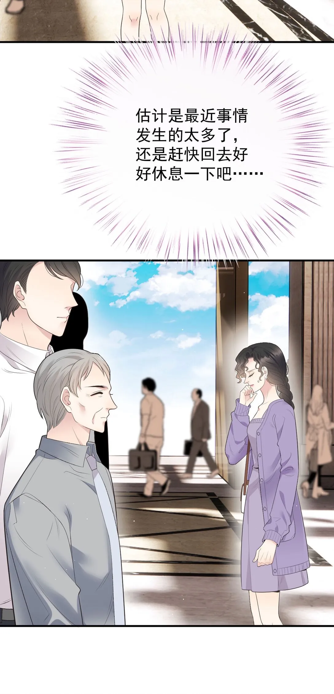 第41话 针孔42