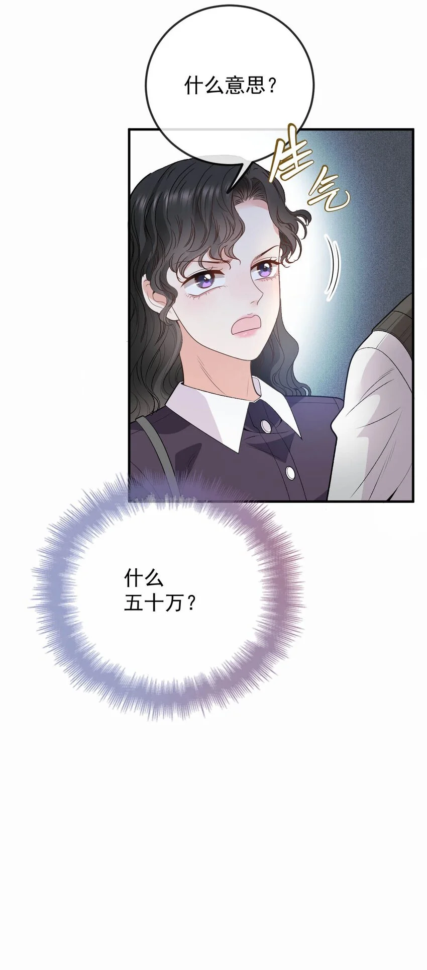 第15话 卖身合同36