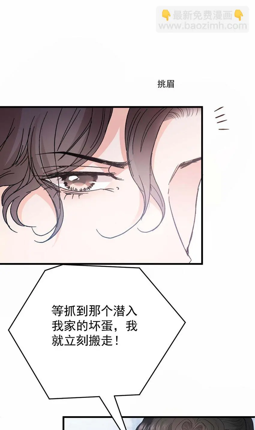 第23话 搬来我家40