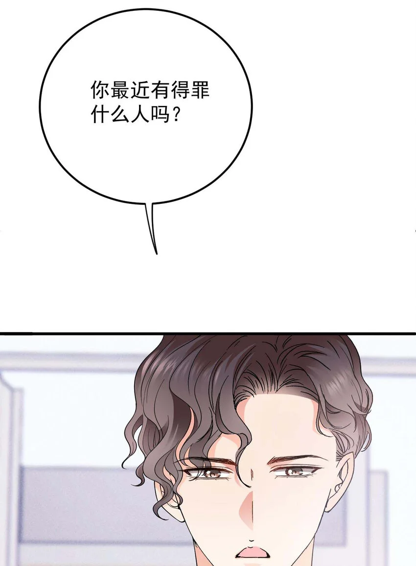 第23话 搬来我家26