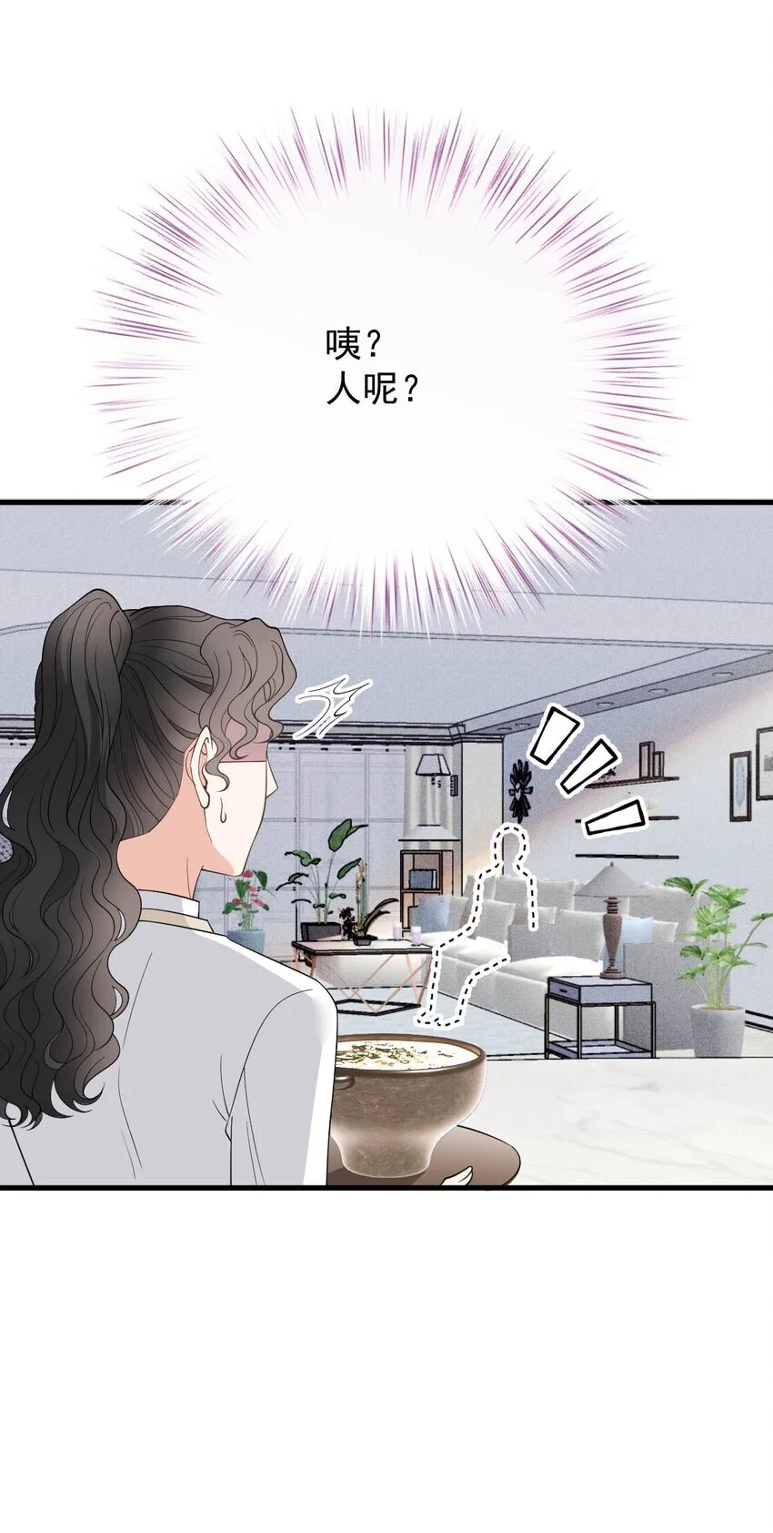 第24话 亲切的爷爷36