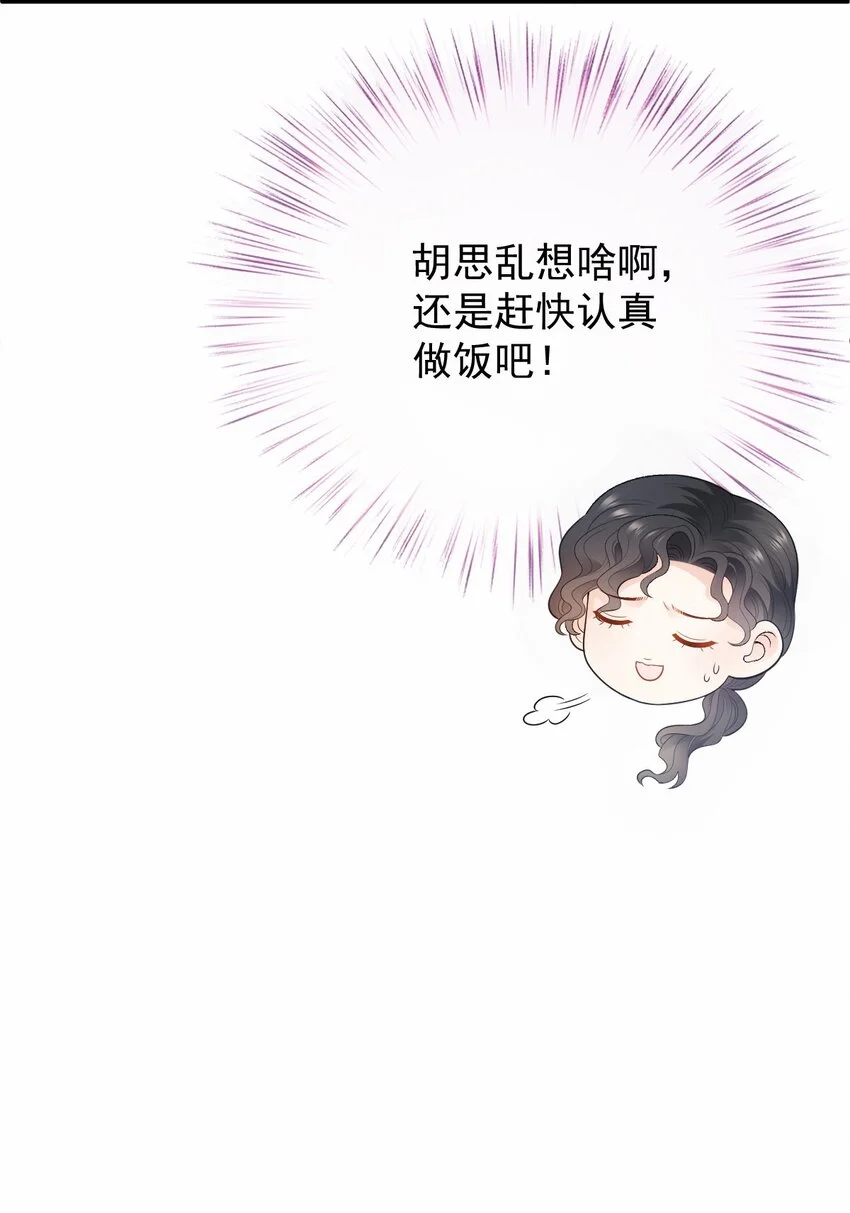 第17话 简总的人40