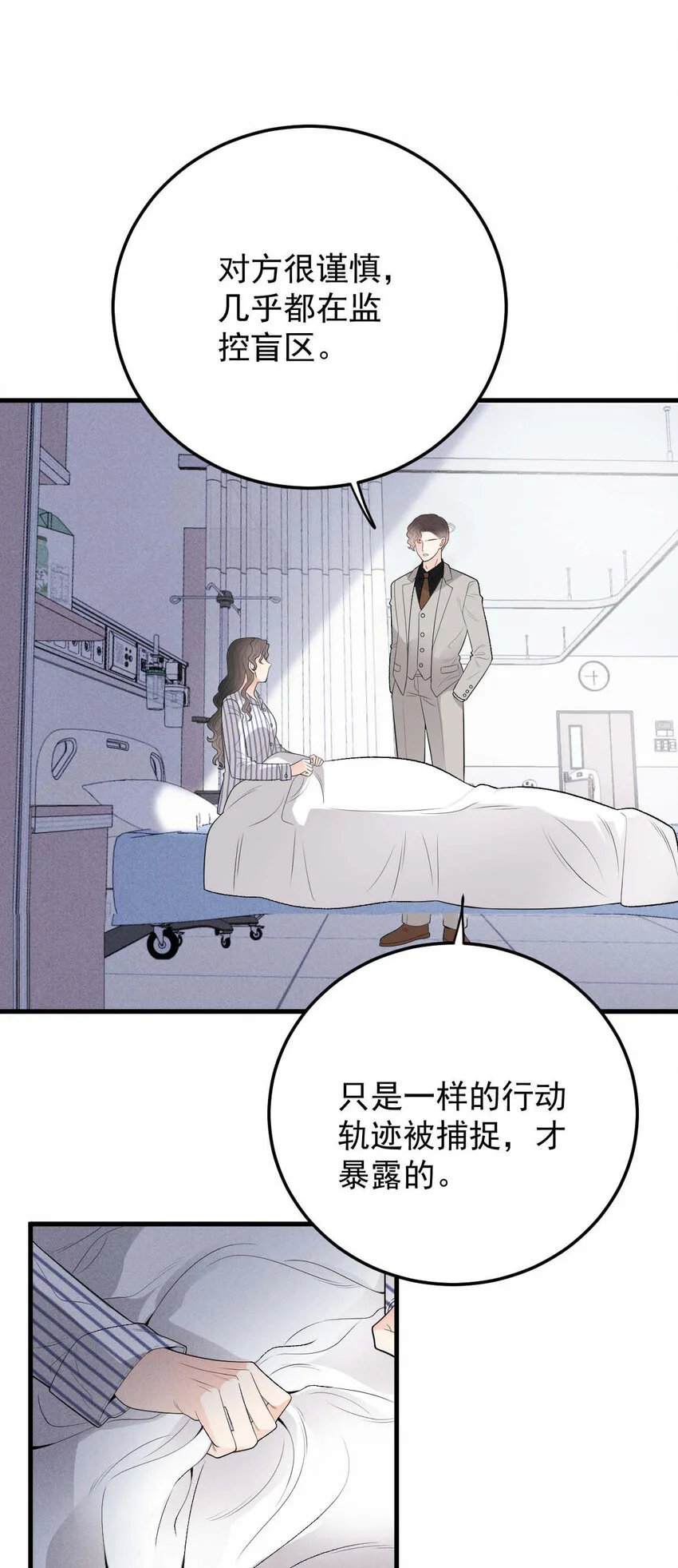 第23话 搬来我家31