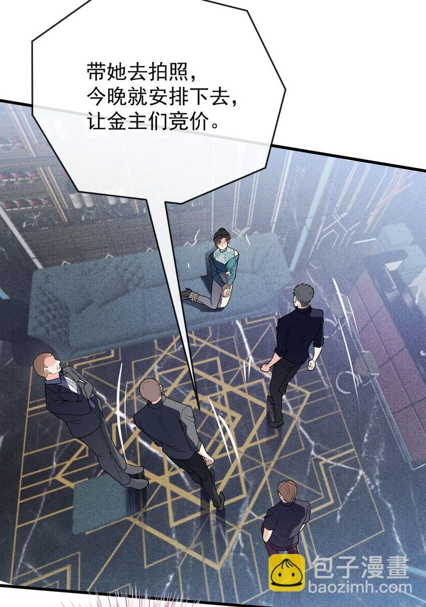 第29话 无所不能的神邸12