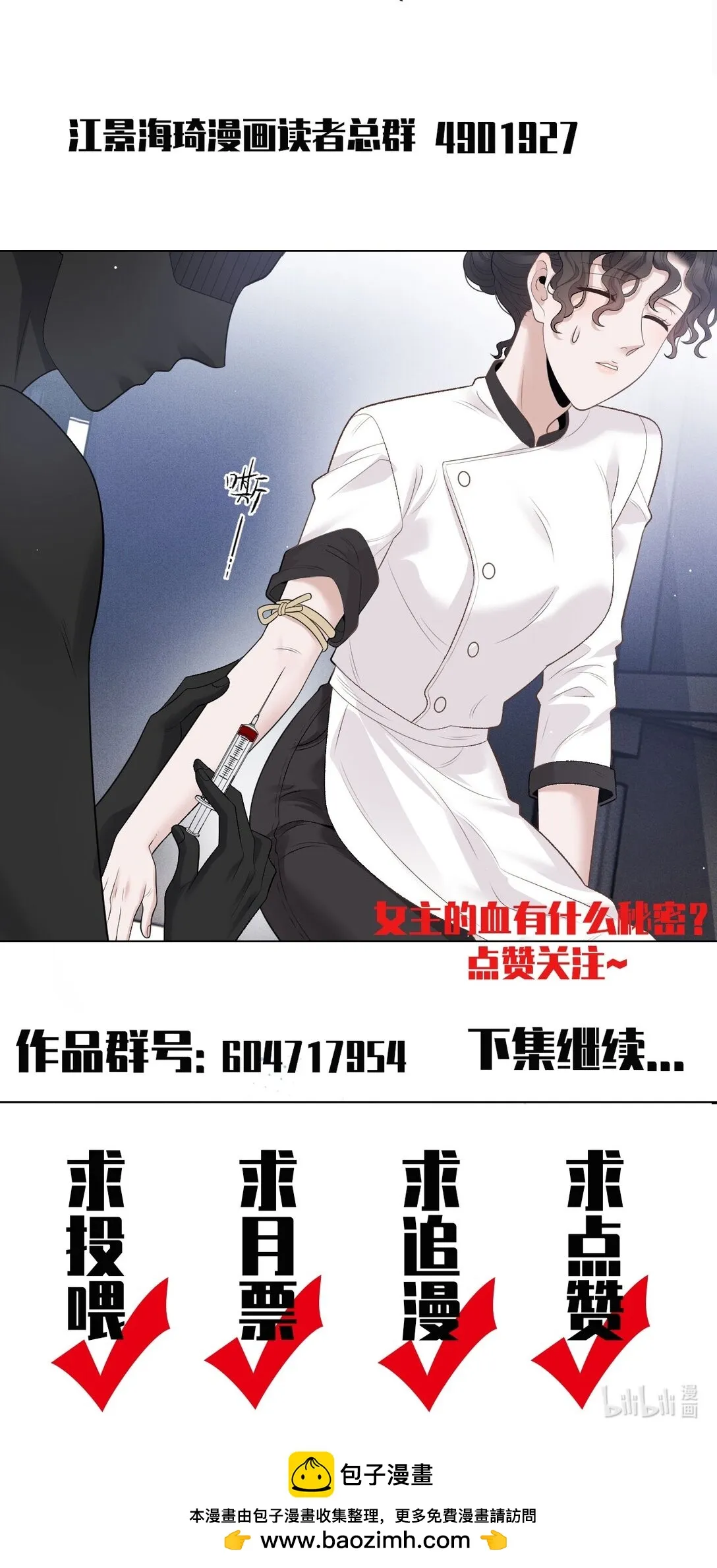 第41话 针孔50