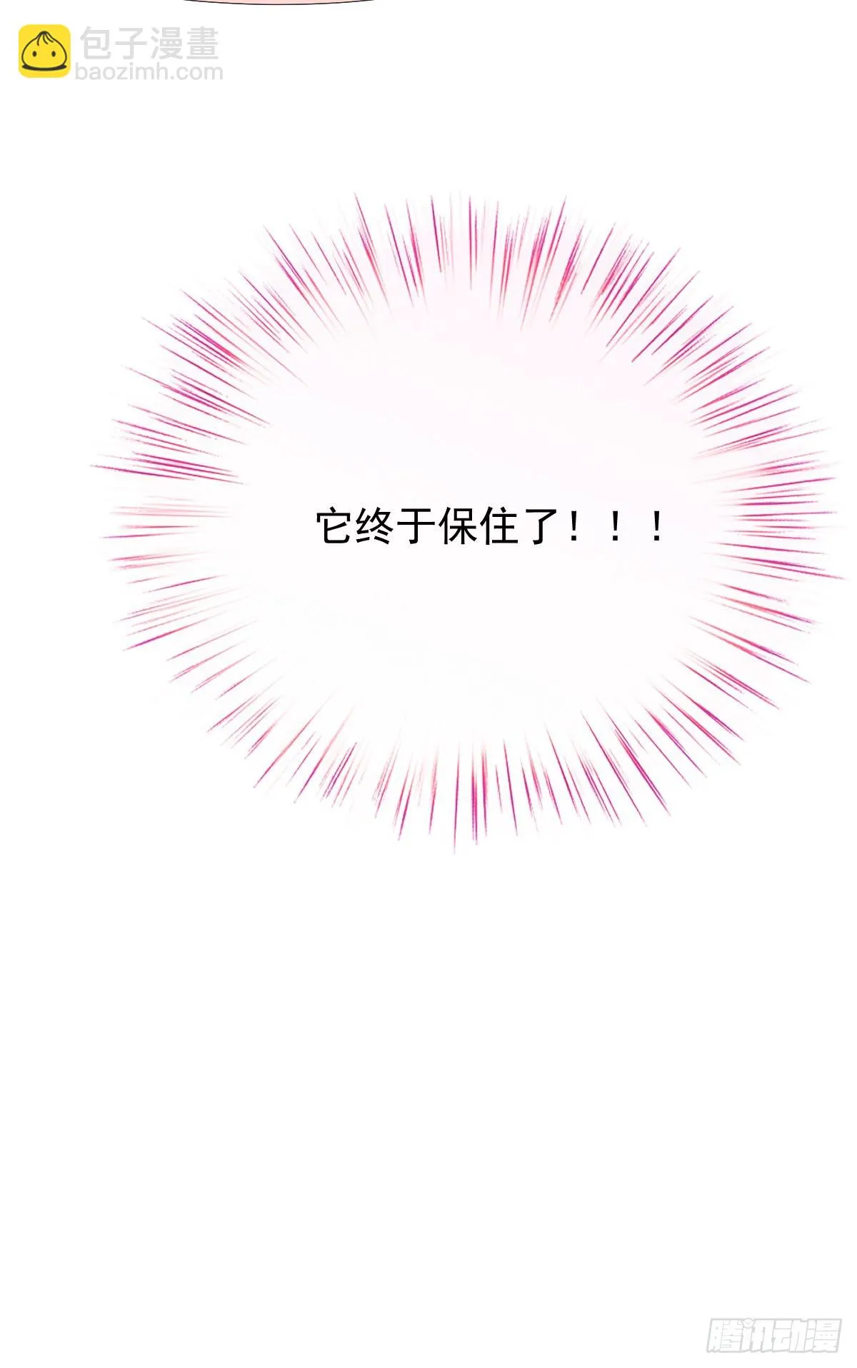 第44话 交往吧30