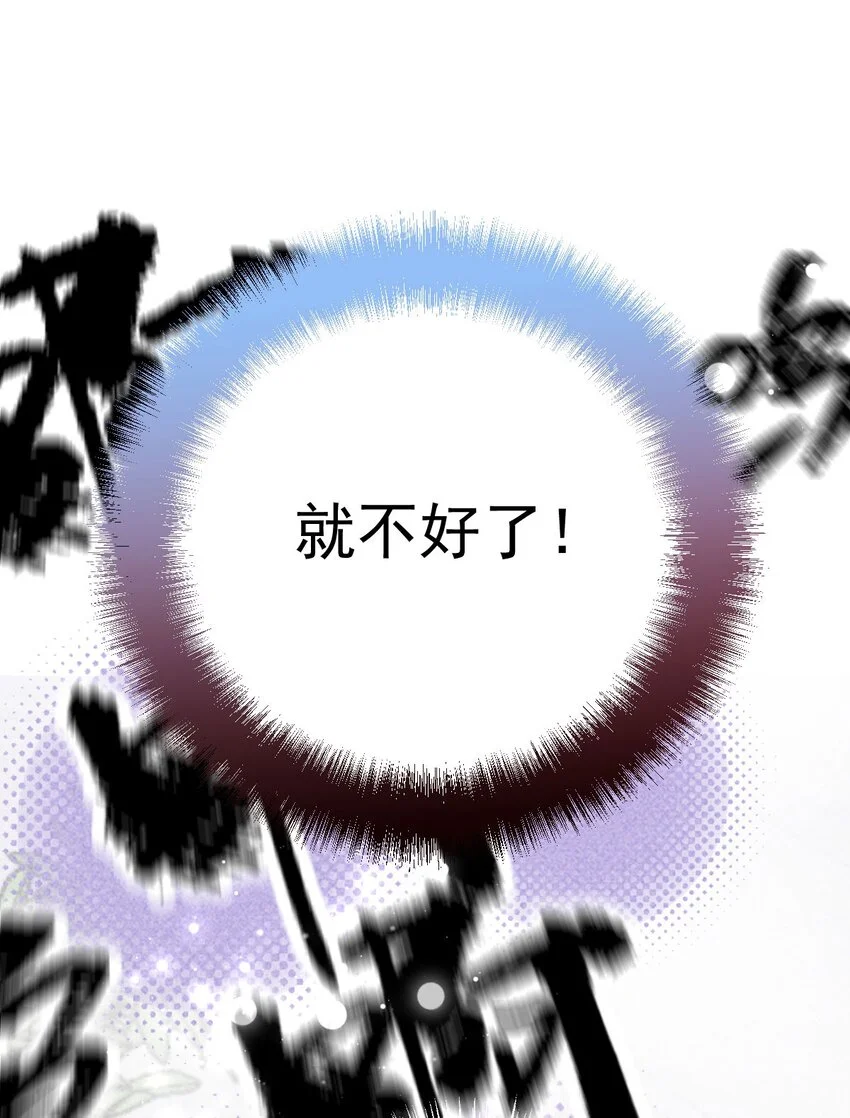 第6话 商界活阎王懒神29