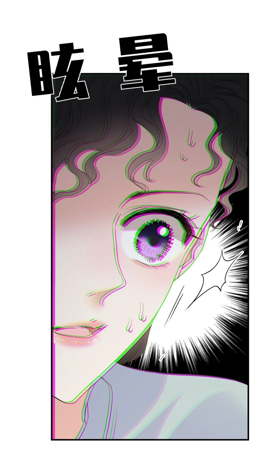 第20话 他真的病了6