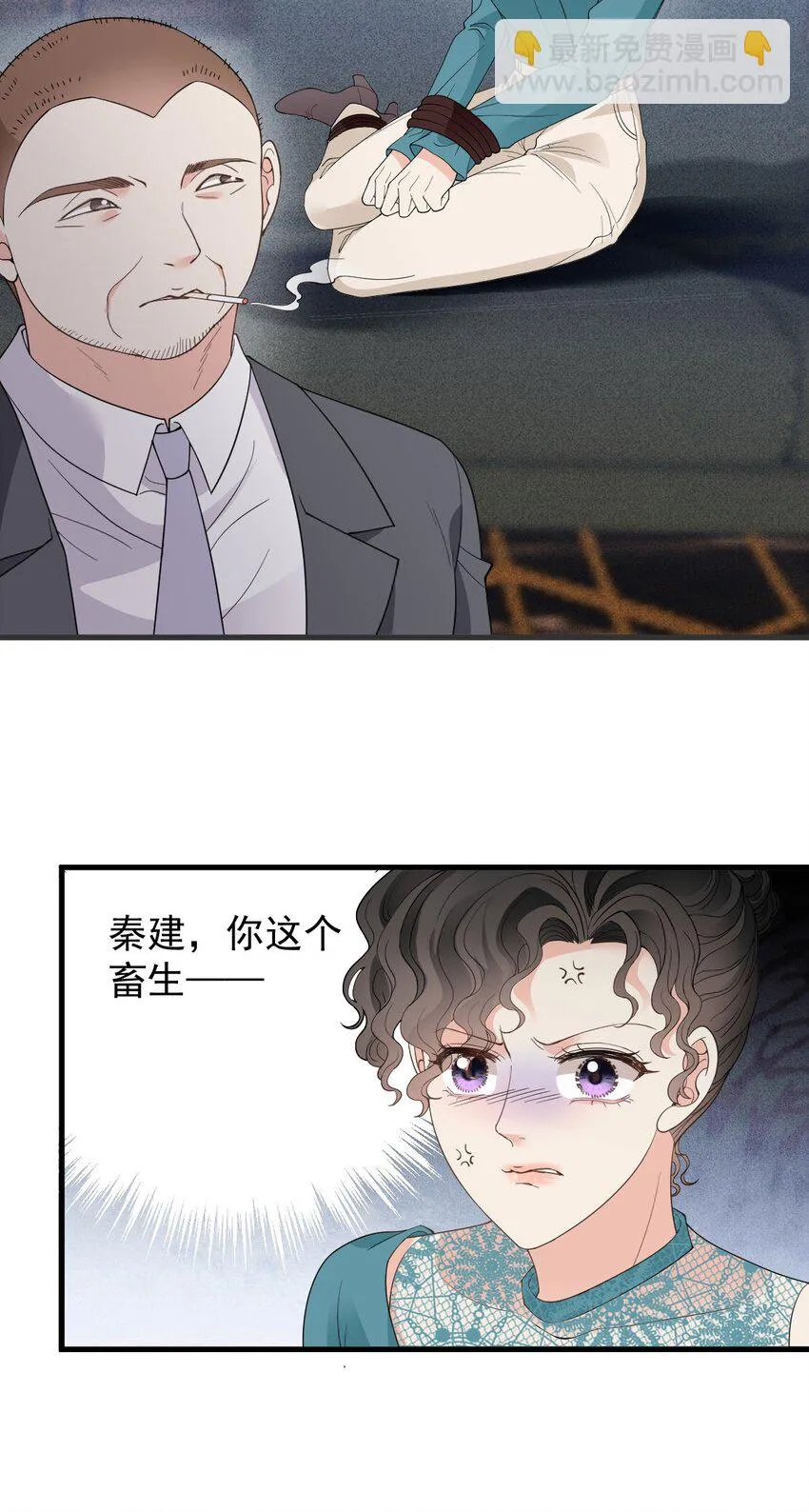 第29话 无所不能的神邸10