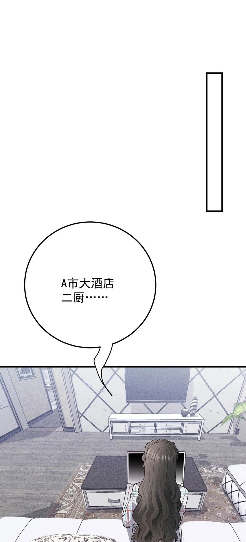 第27话 劫持20