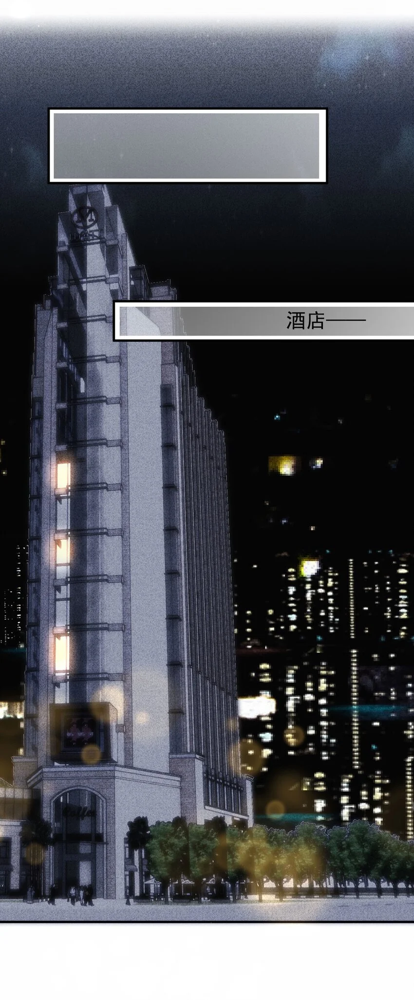 第14话 手忙脚乱7