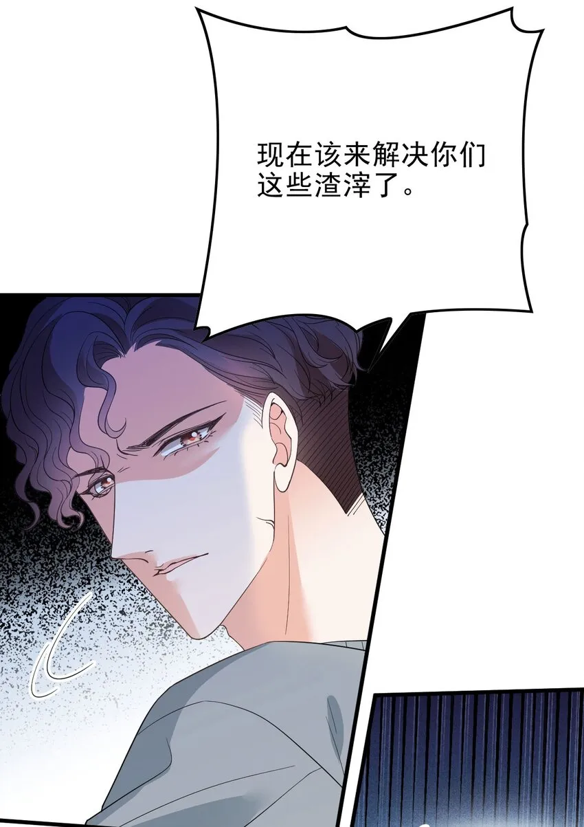 第30话 她很重要3