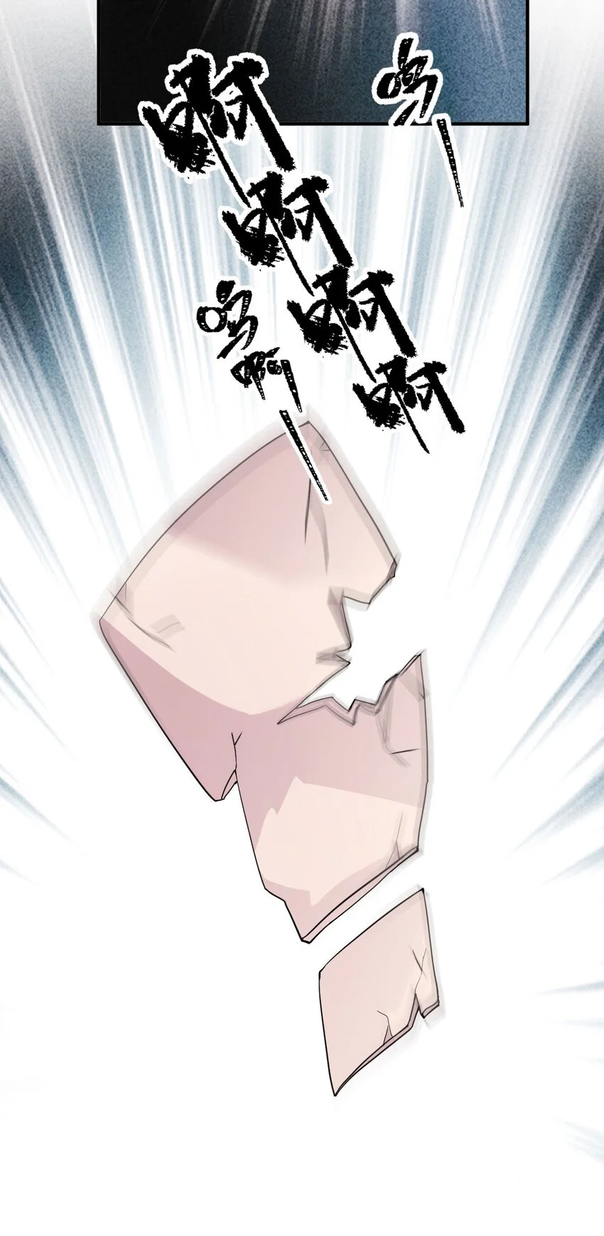 第17话 简总的人16