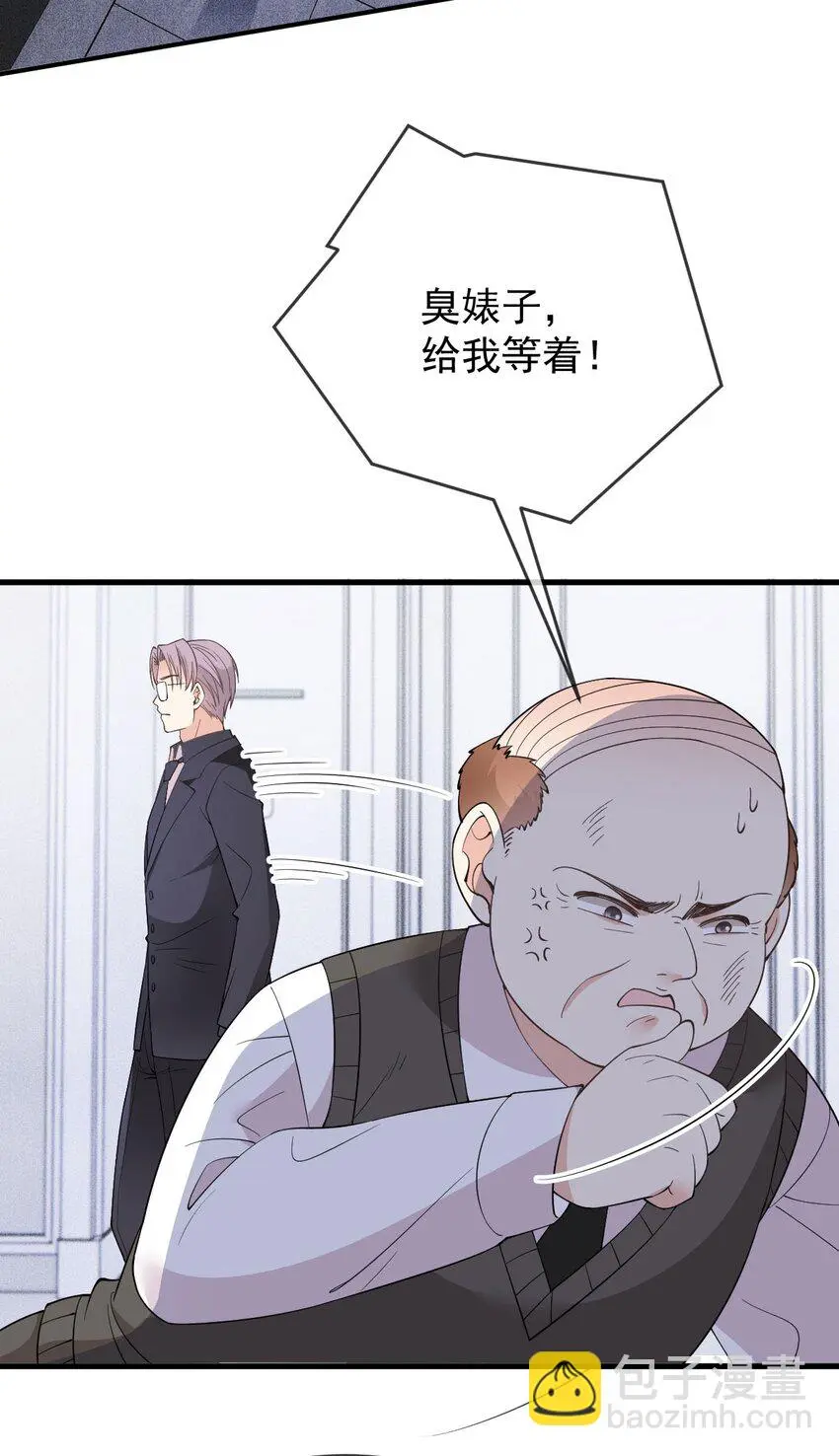 第17话 简总的人6