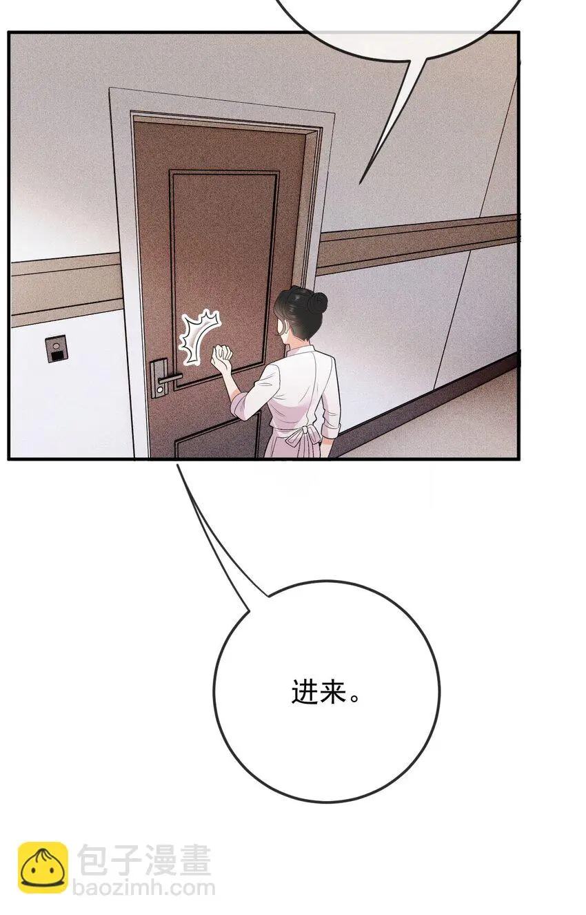 第4话 打劈腿渣男3