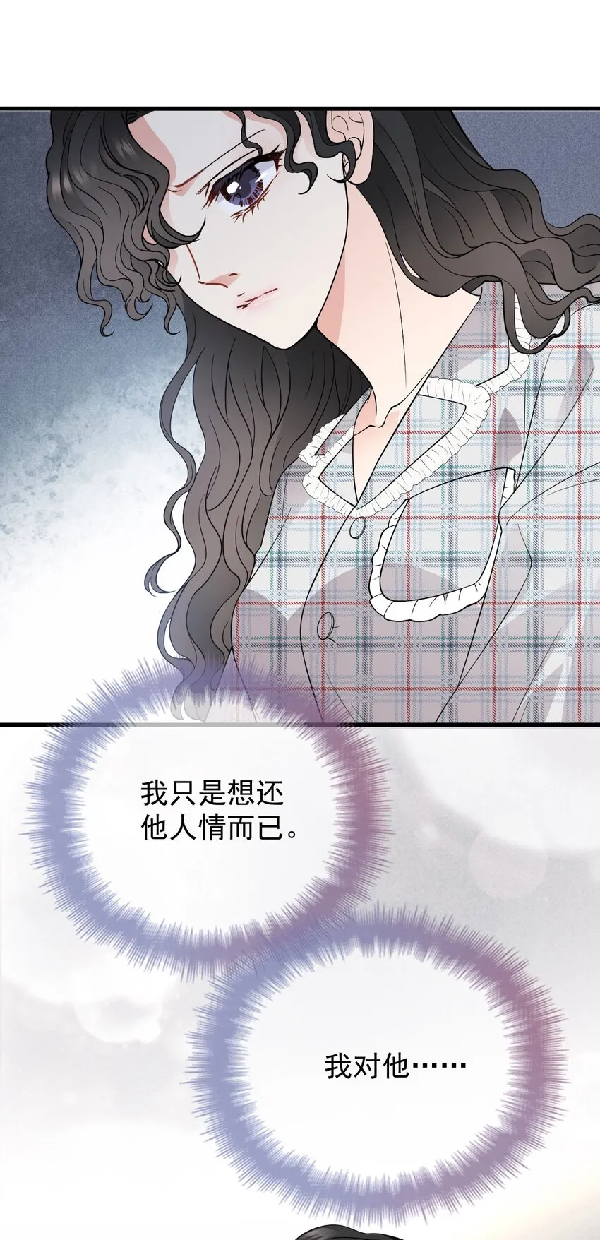 第27话 劫持10