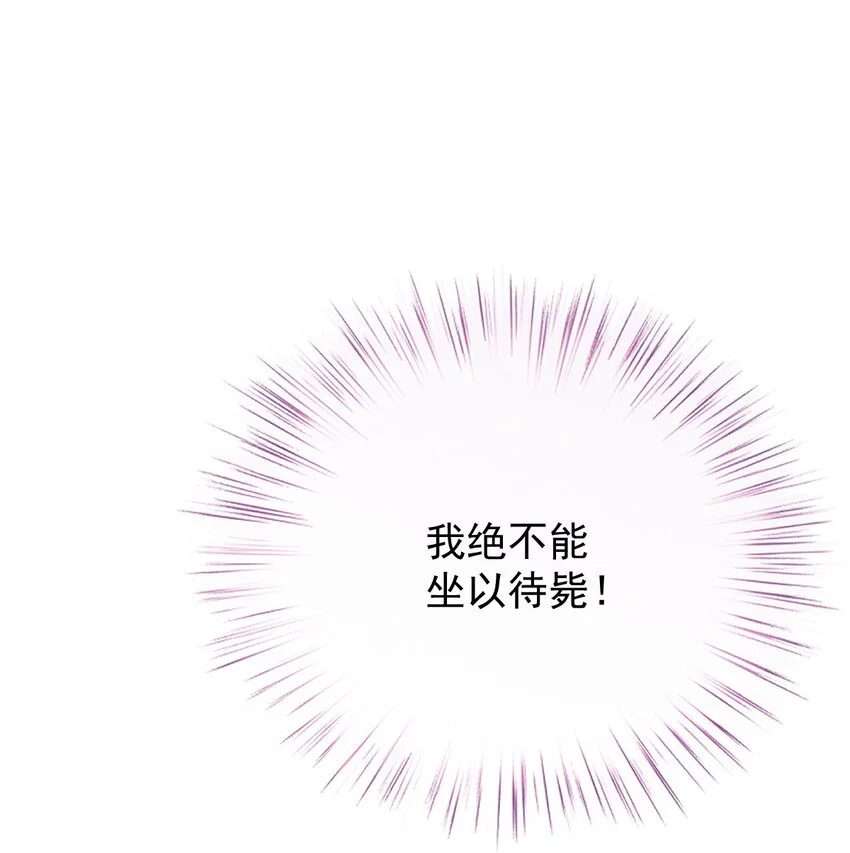 第16话 英雄救美31