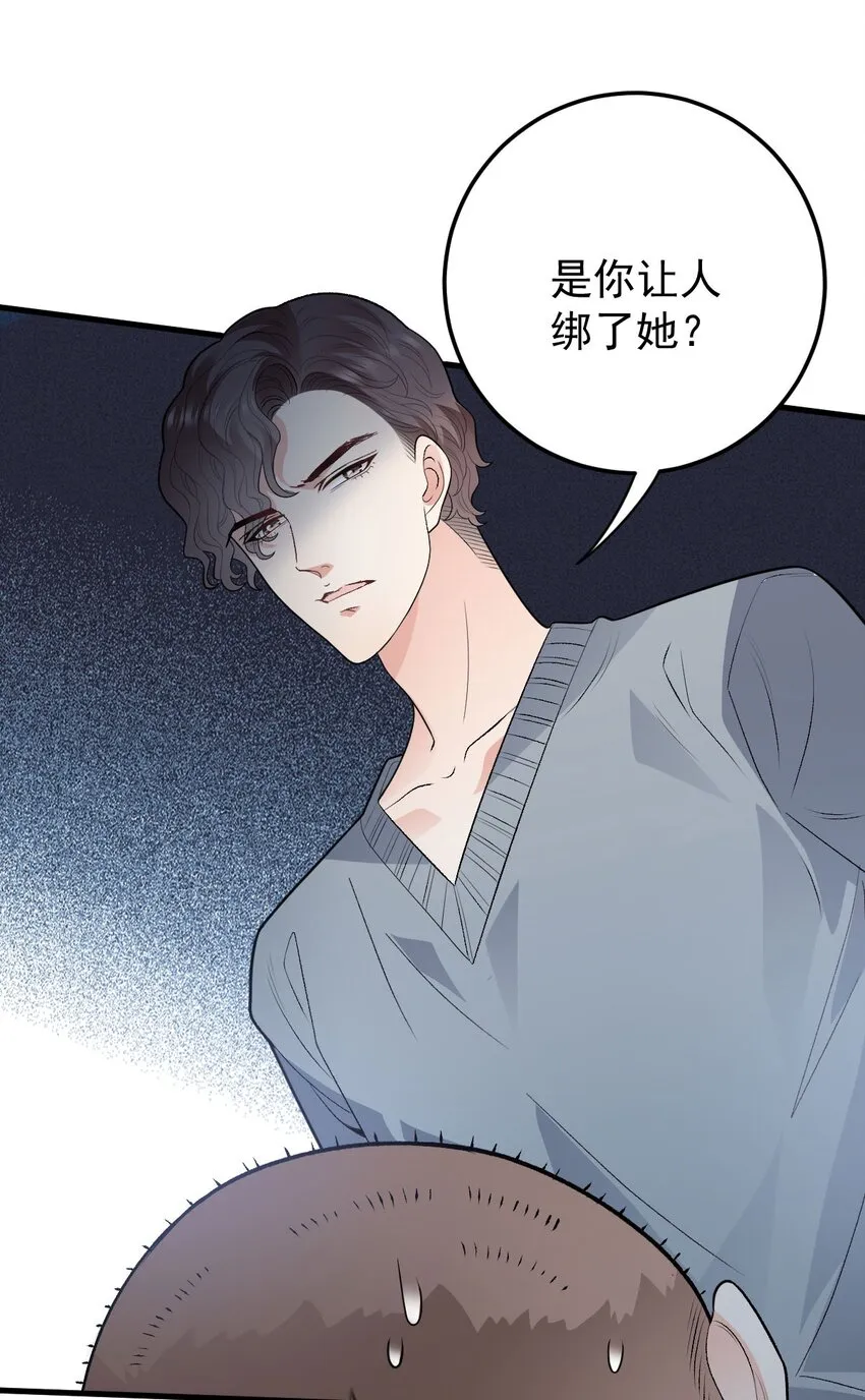 第30话 她很重要9