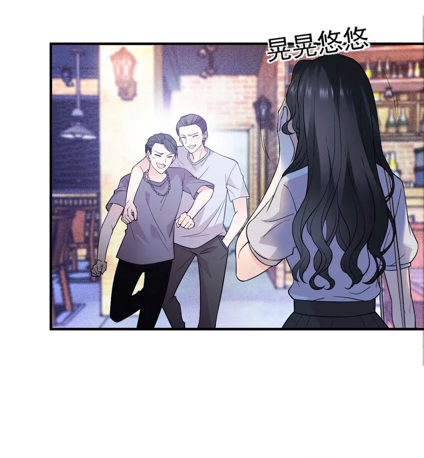 第10话 你是我的人了13