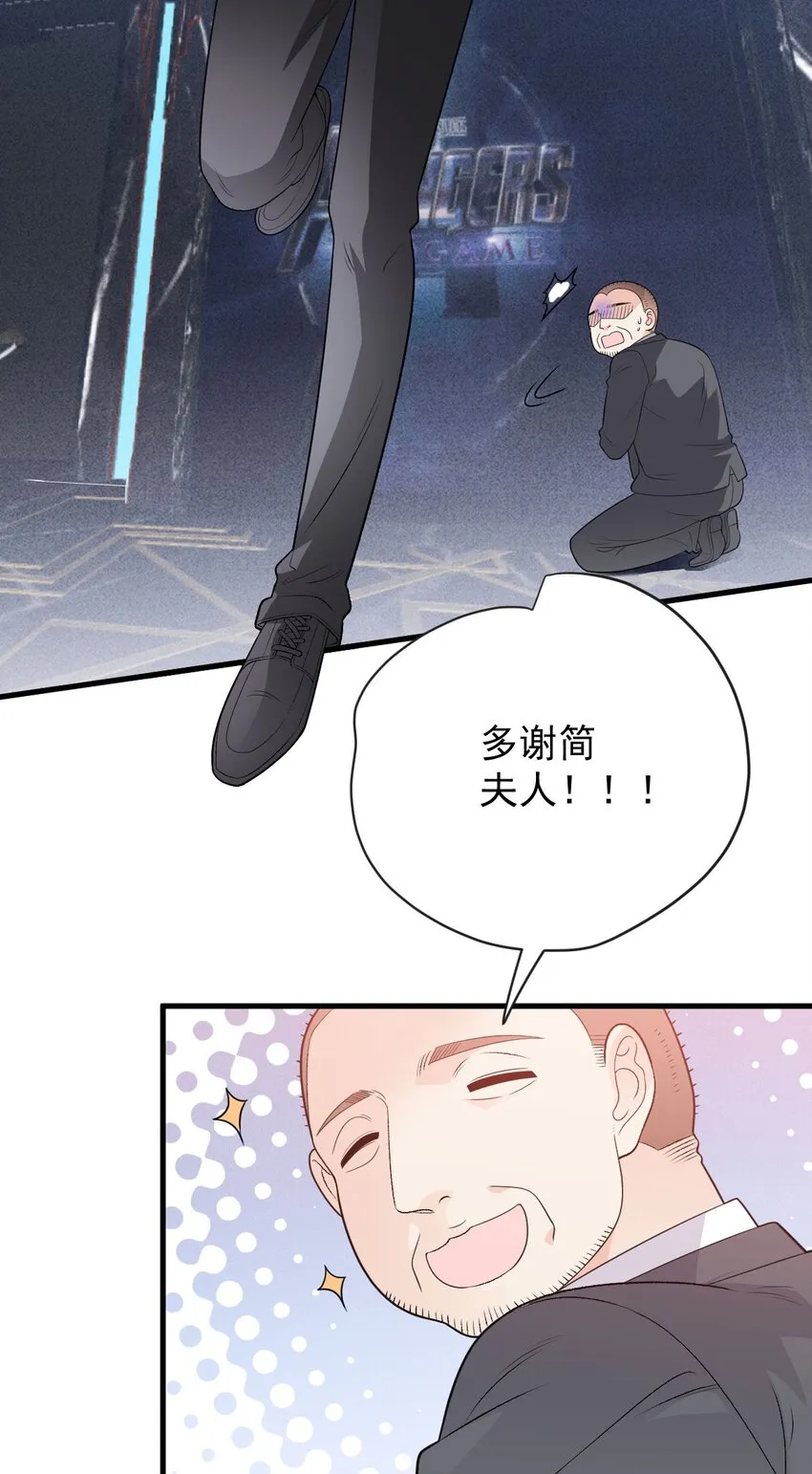 第30话 她很重要24