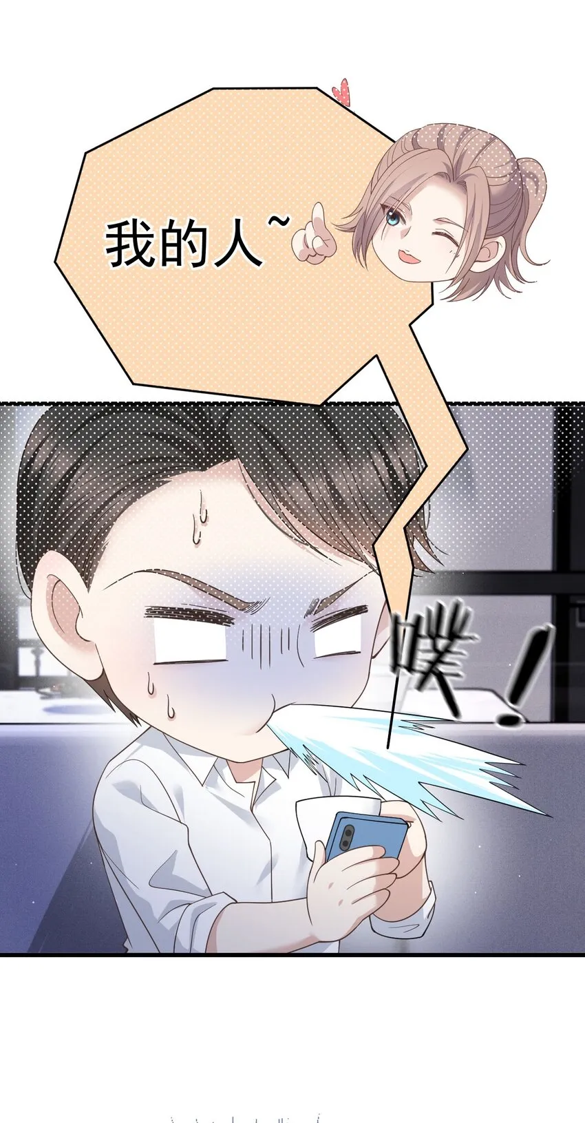 第34话 我的人44