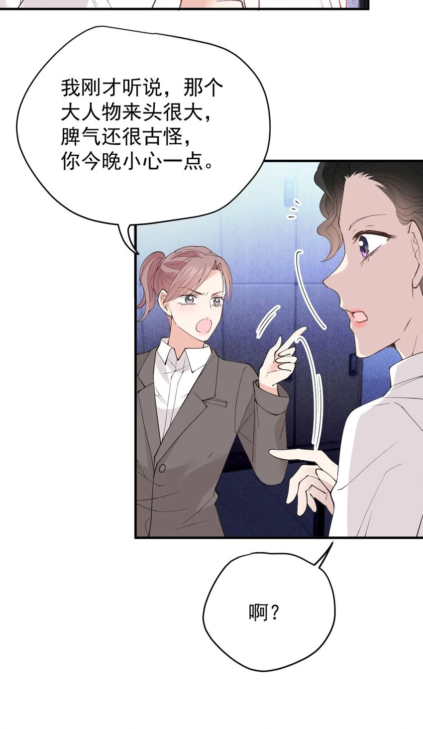 第5话 蛋炒饭5