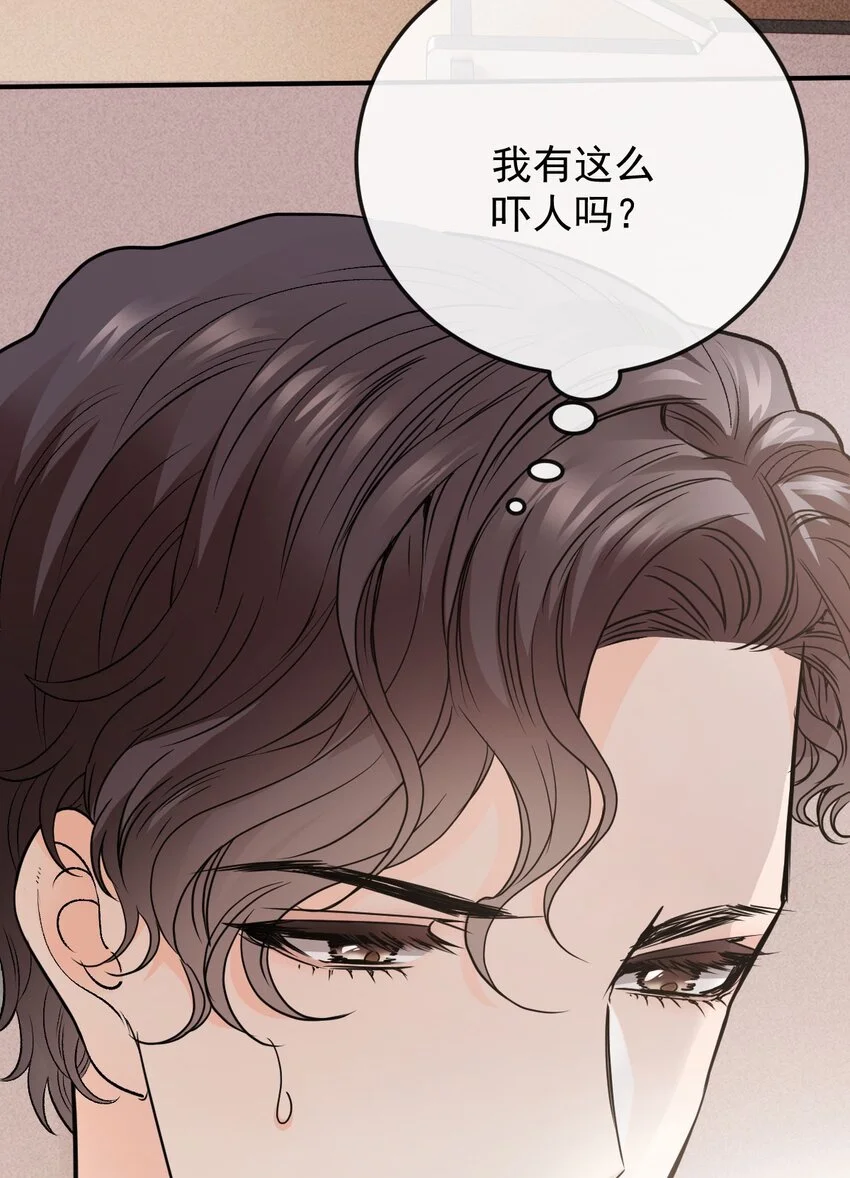 第3话 他是谁？33