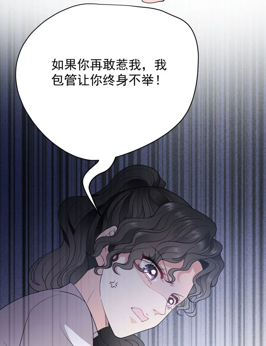 第26话 恼羞成怒35
