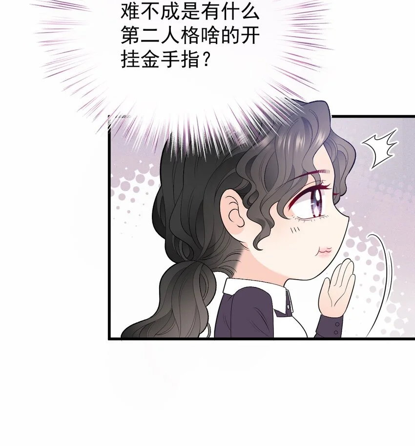 第17话 简总的人36
