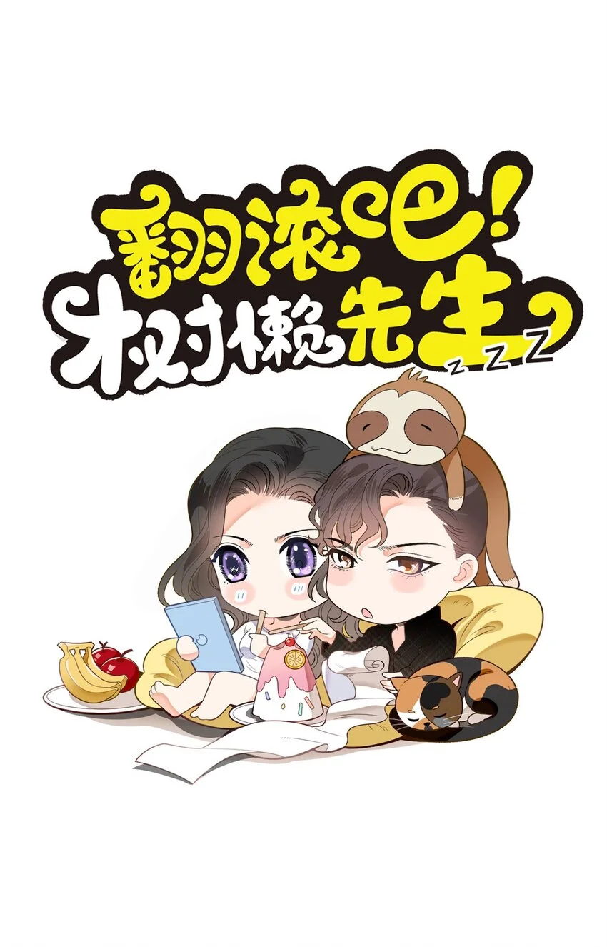 第15话 卖身合同0