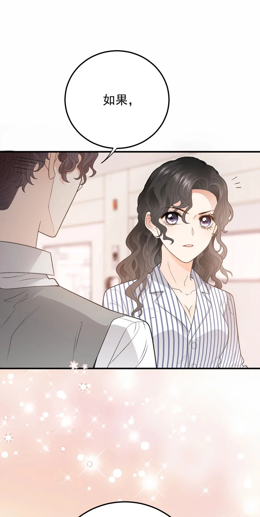 第21话 我需要你21