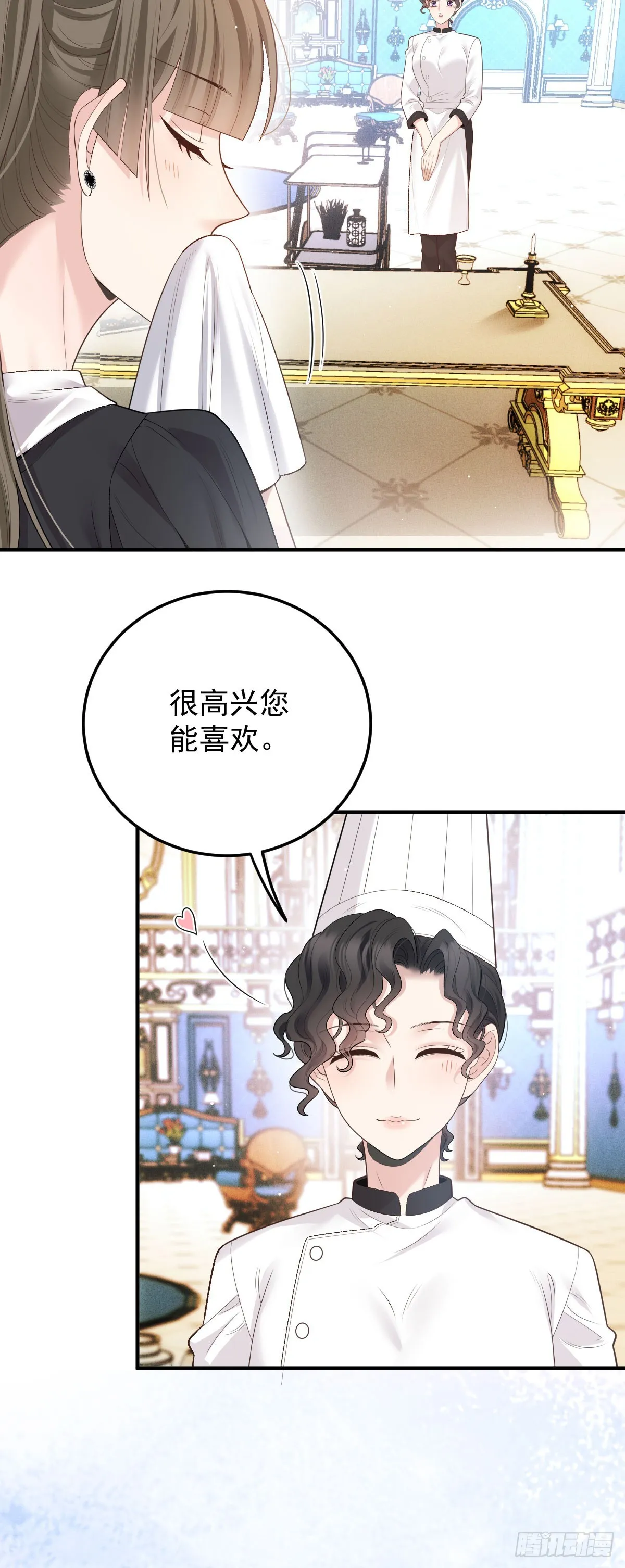 第45话 刁难27