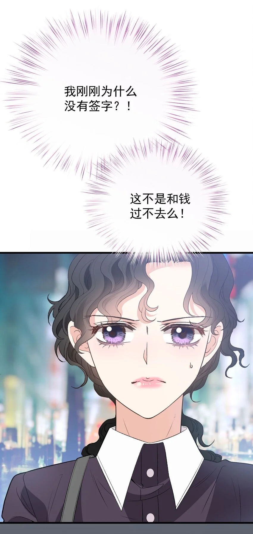 第18话 天上掉馅饼式的报答20