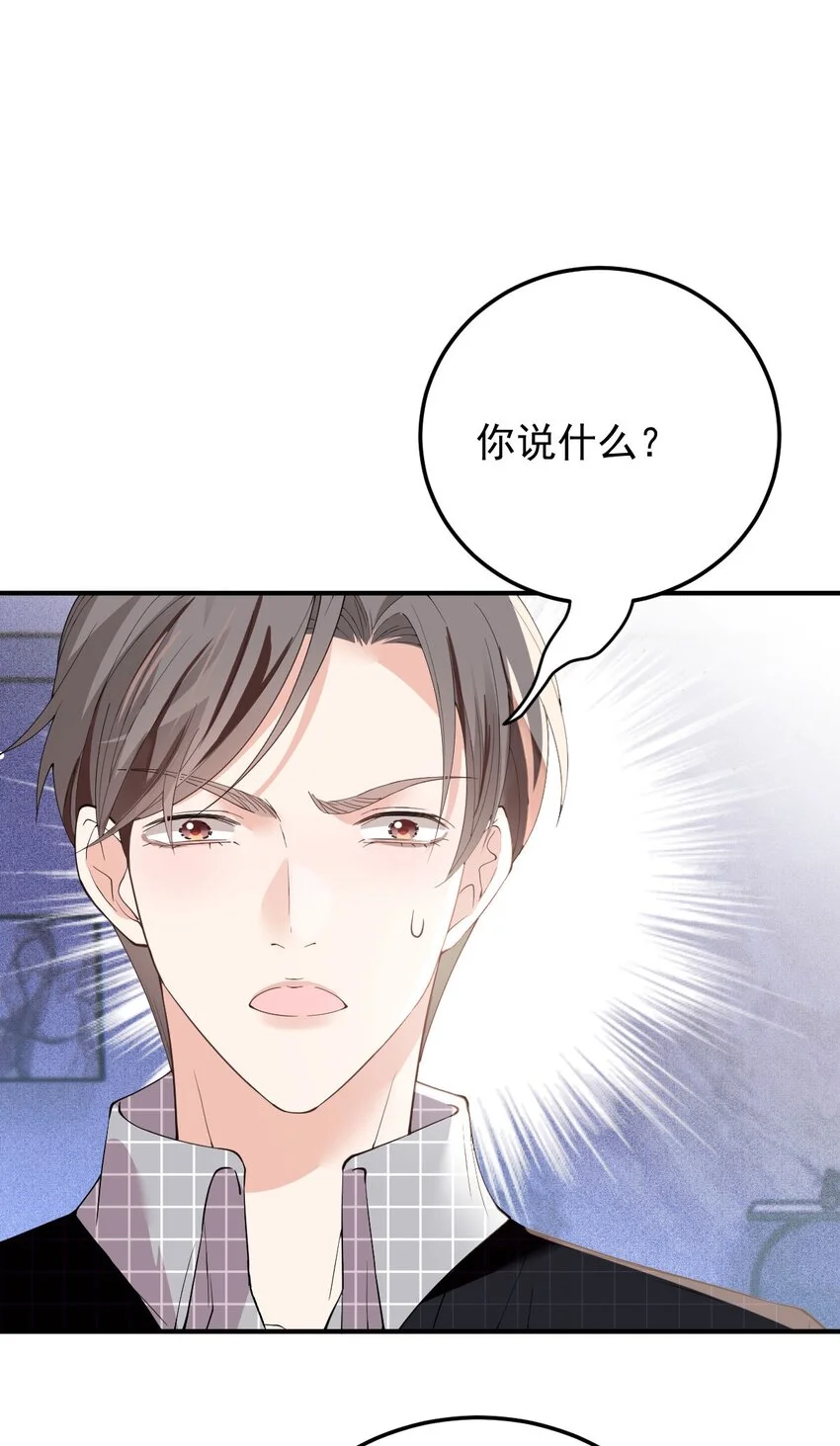 第4话 打劈腿渣男31