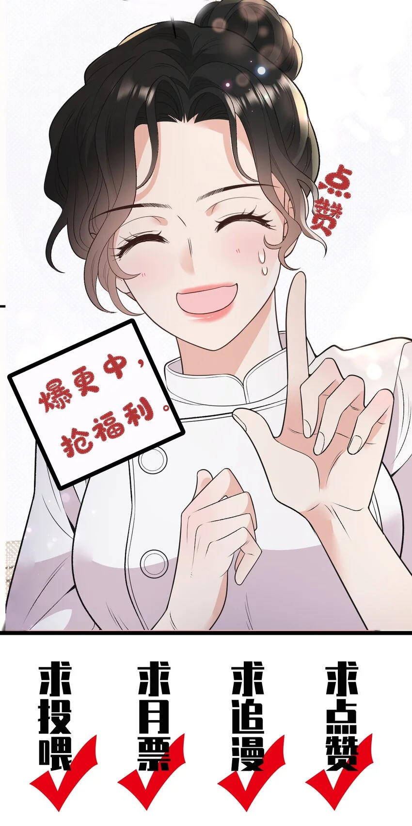 第2话 命中的相遇44