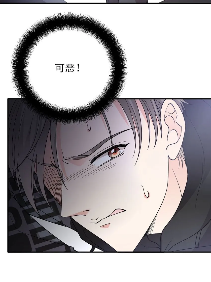 第26话 恼羞成怒37
