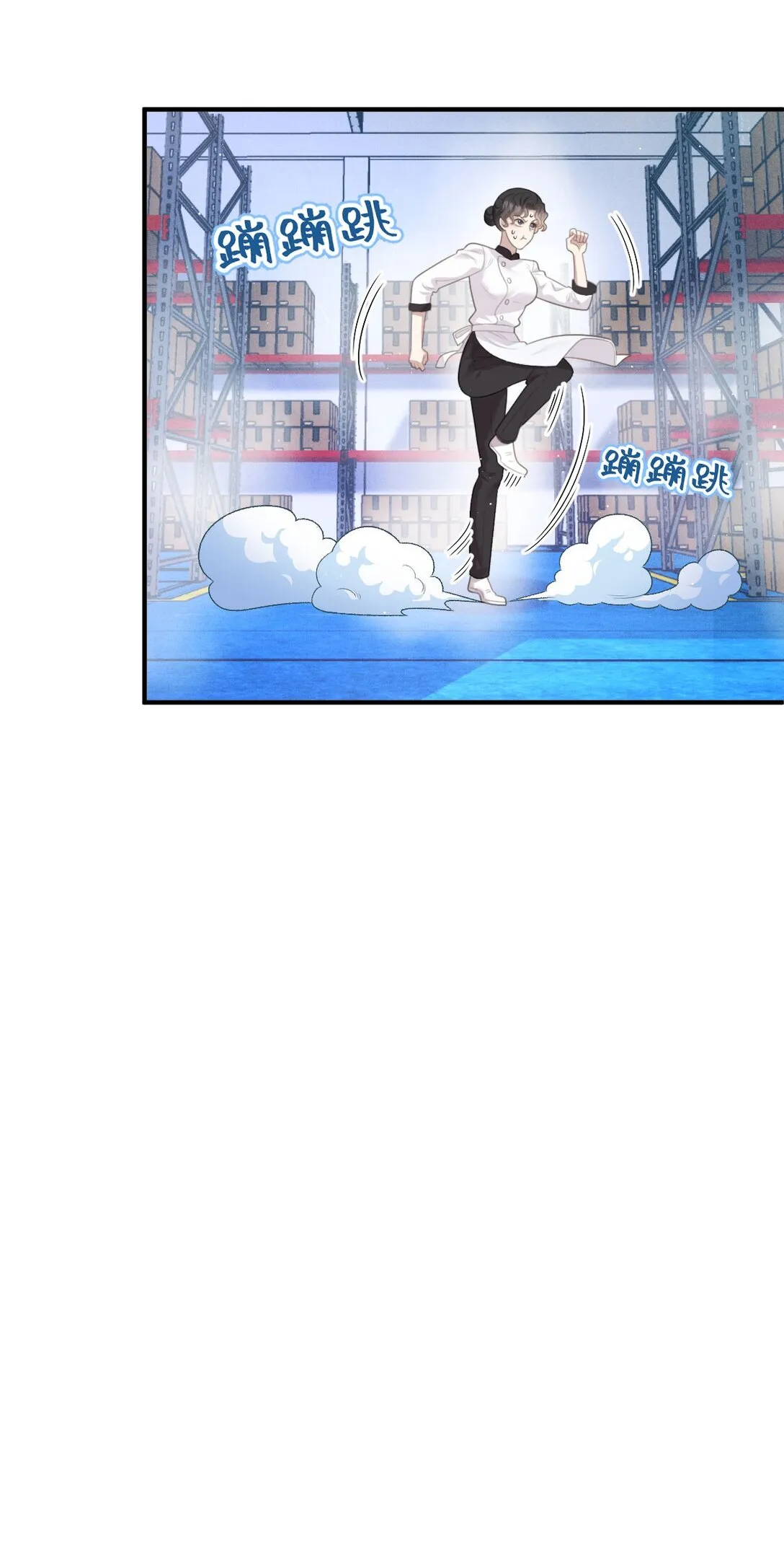 第38话 被困冷库32