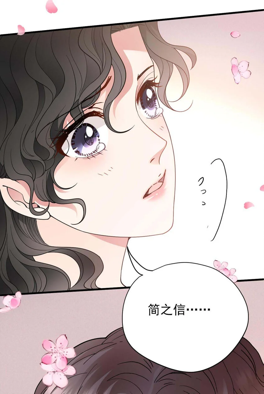 第23话 搬来我家15