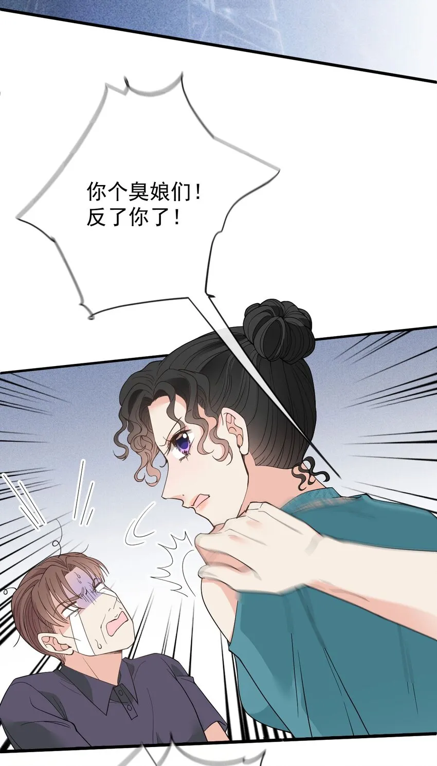 第29话 无所不能的神邸16