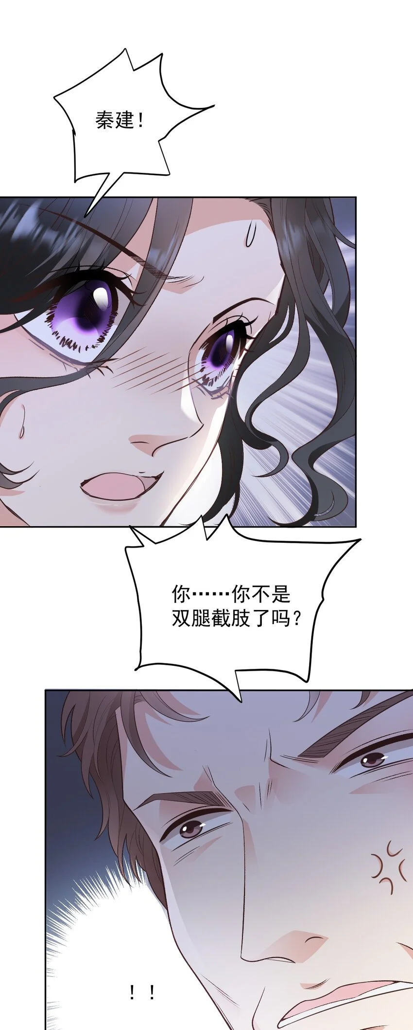 第1话 这一世我要改变44