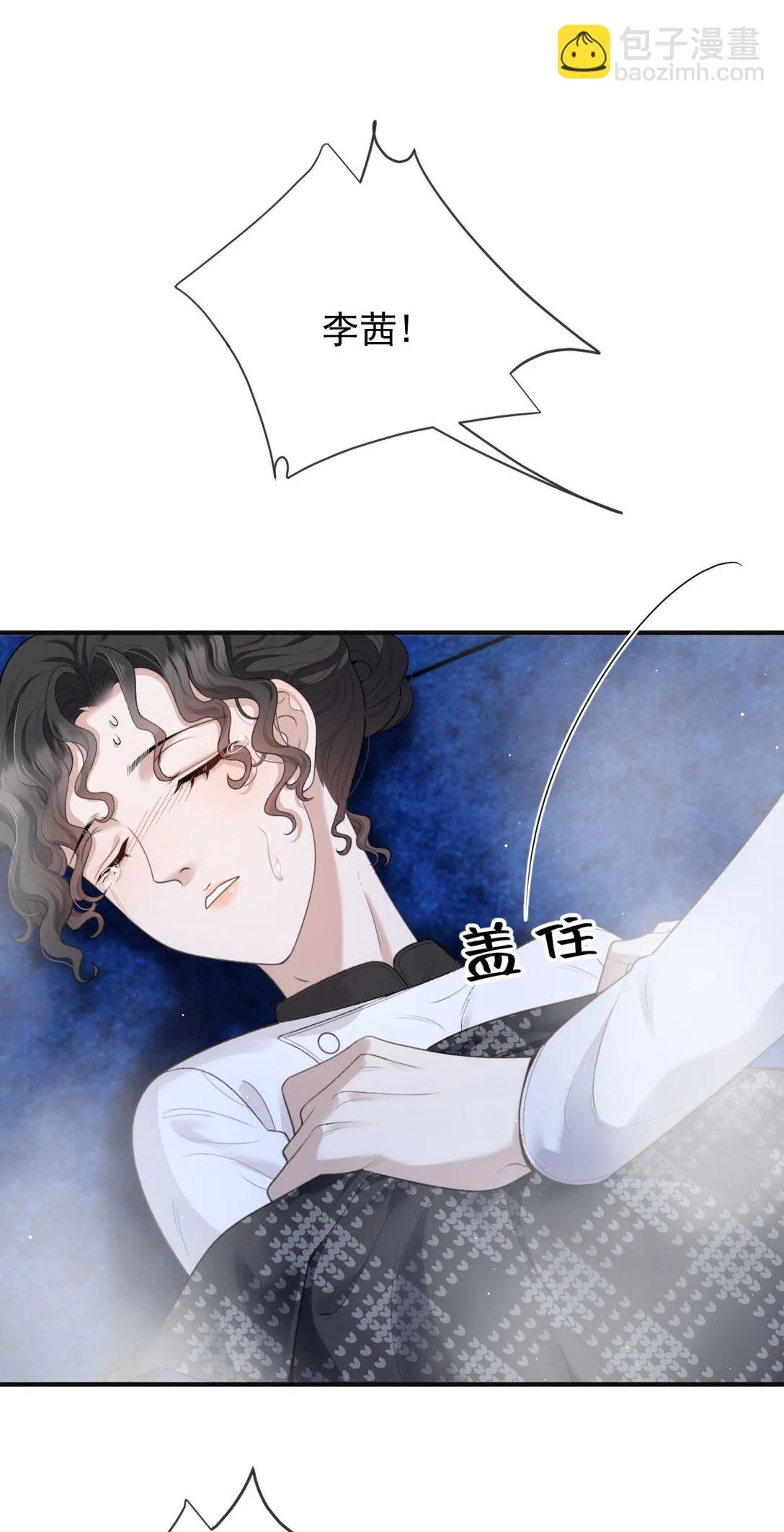 第39话 命运般的邂逅13