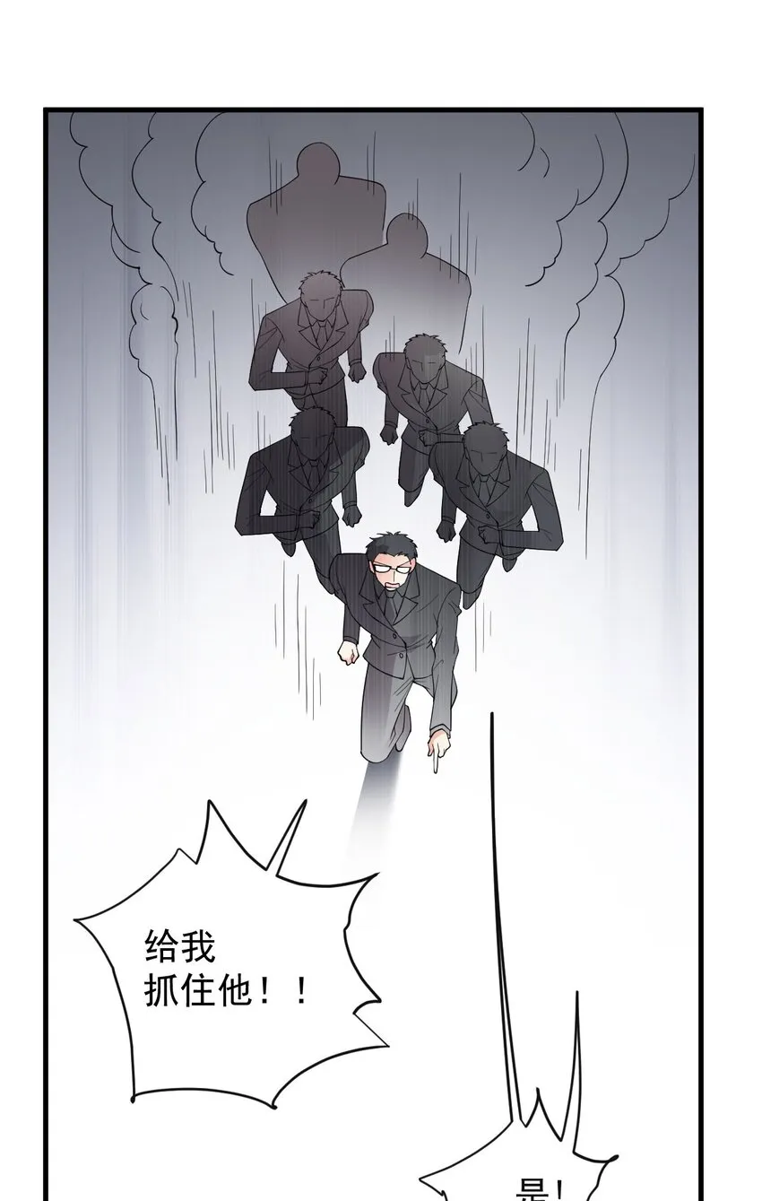 第32话 惊险相遇20