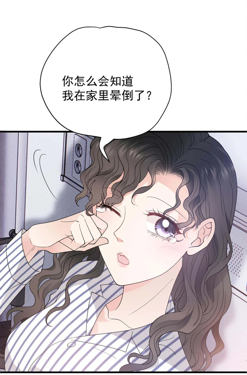 第23话 搬来我家20