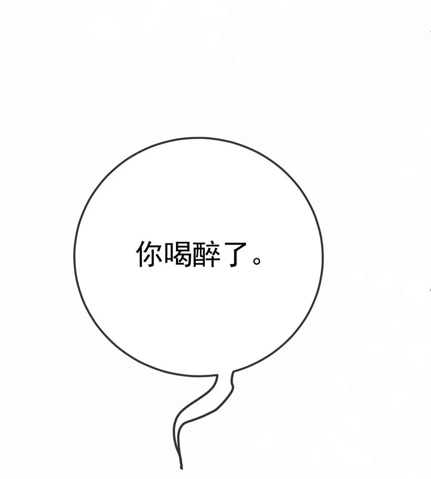 第10话 你是我的人了26