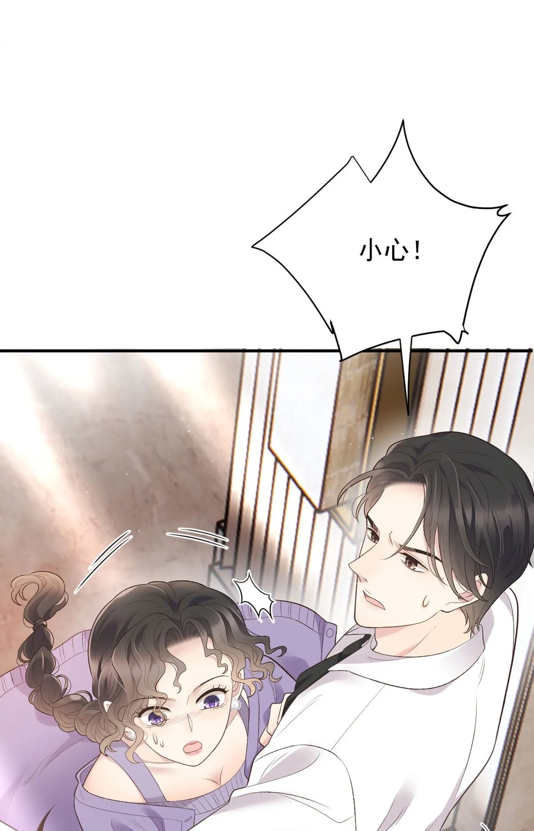 第41话 针孔45