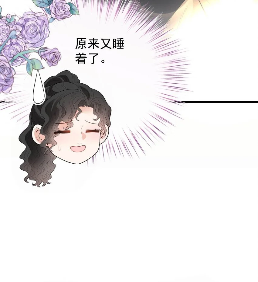 第24话 亲切的爷爷42