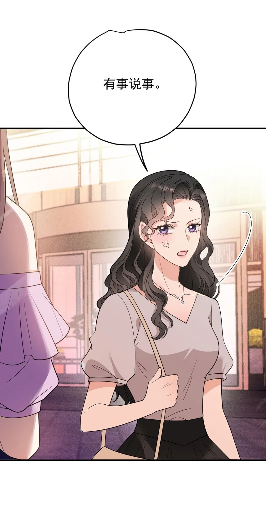 第9话 不可理喻18