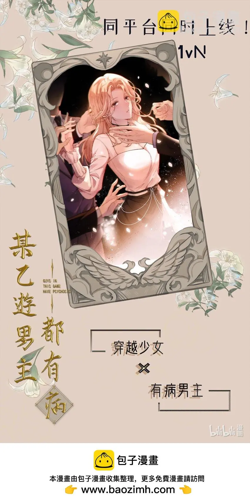 第22话 奇怪的病49