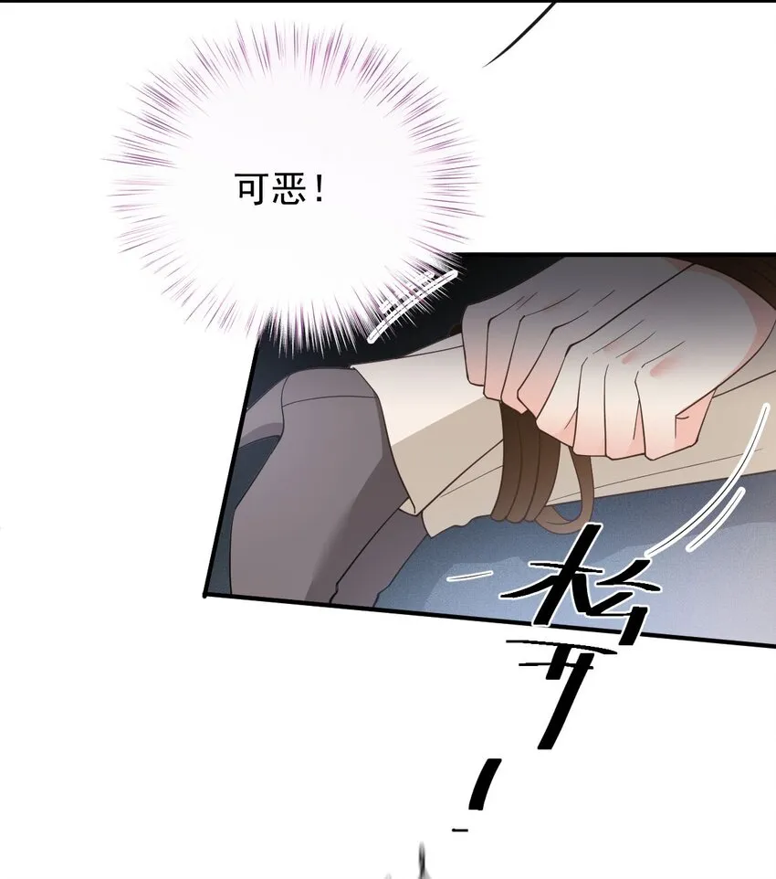第29话 无所不能的神邸14